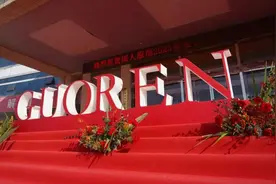 霓裳魅影！国人服饰2025春夏订货会暨战略发布会盛大开启图片