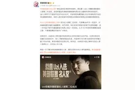 恭喜！宜昌小伙Uzi入选英雄联盟名人堂图片