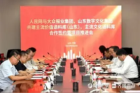 主流文化语料库重磅上线，将为数字文化产业发展带来哪些意义？图片