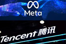 腾讯VS Meta——以社交媒体起家的两巨头，如今布局如何，谁赚的更多？视频封面