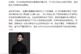 金秀贤方否认至今为止的一切，以恐吓罪起诉金赛纶方记者图片