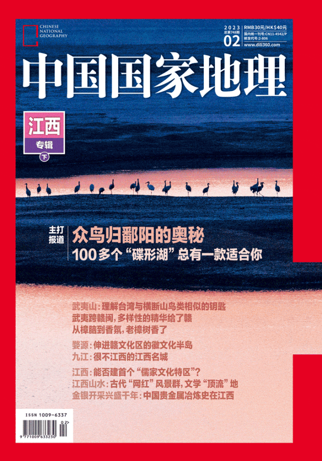 江西，接住了“泼天富贵”！