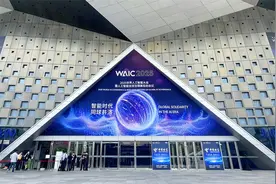 马蜂窝“旅游超级智能体”世界人工智能大会首发图片