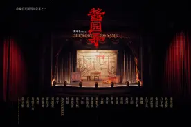 新片｜电影《酱园弄》全阵容官宣，预计年内上映图片