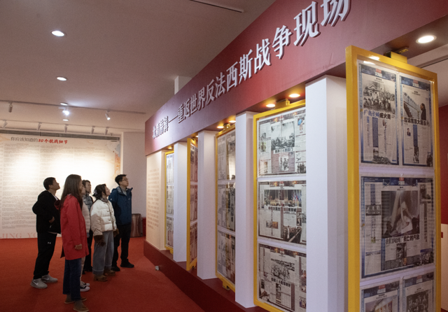 打开这封邀请函，一起“穿越”回90年前