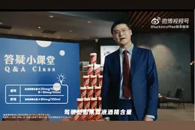 “法外狂徒张三”酒驾能赖给酱香拿铁吗？瑞幸又玩花活请罗翔来普法图片