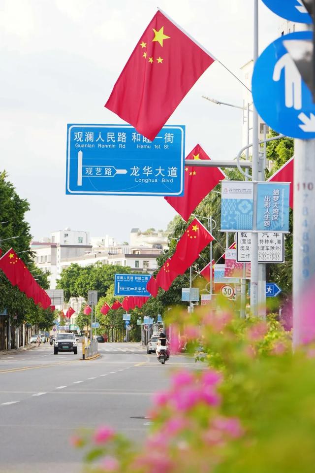 龙华，红了！