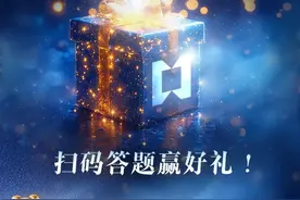 “懂你而生·为你而来”九方智投股票学习机360°调研，答题赢好礼！图片
