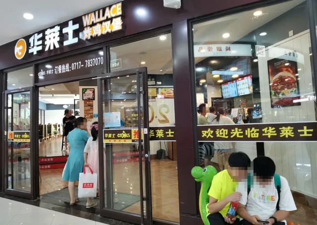 老人为乘凉挤满肯德基 店员回应