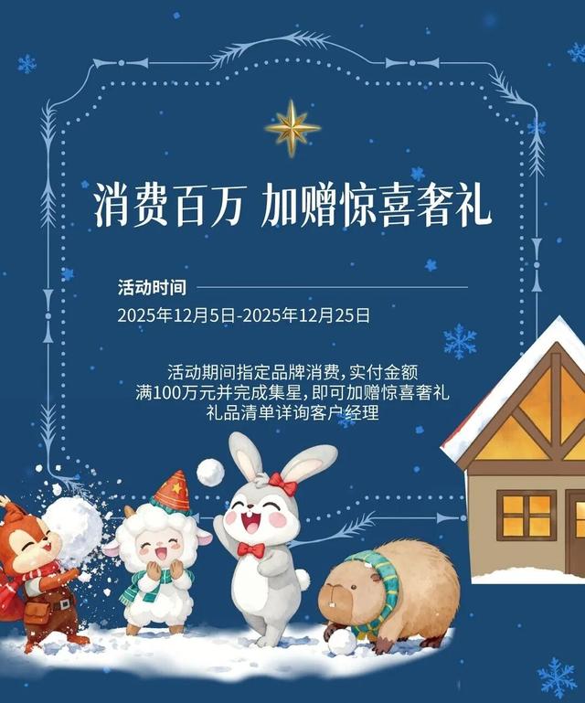 暖冬爽逛一整天！深圳人都在悄悄冲→