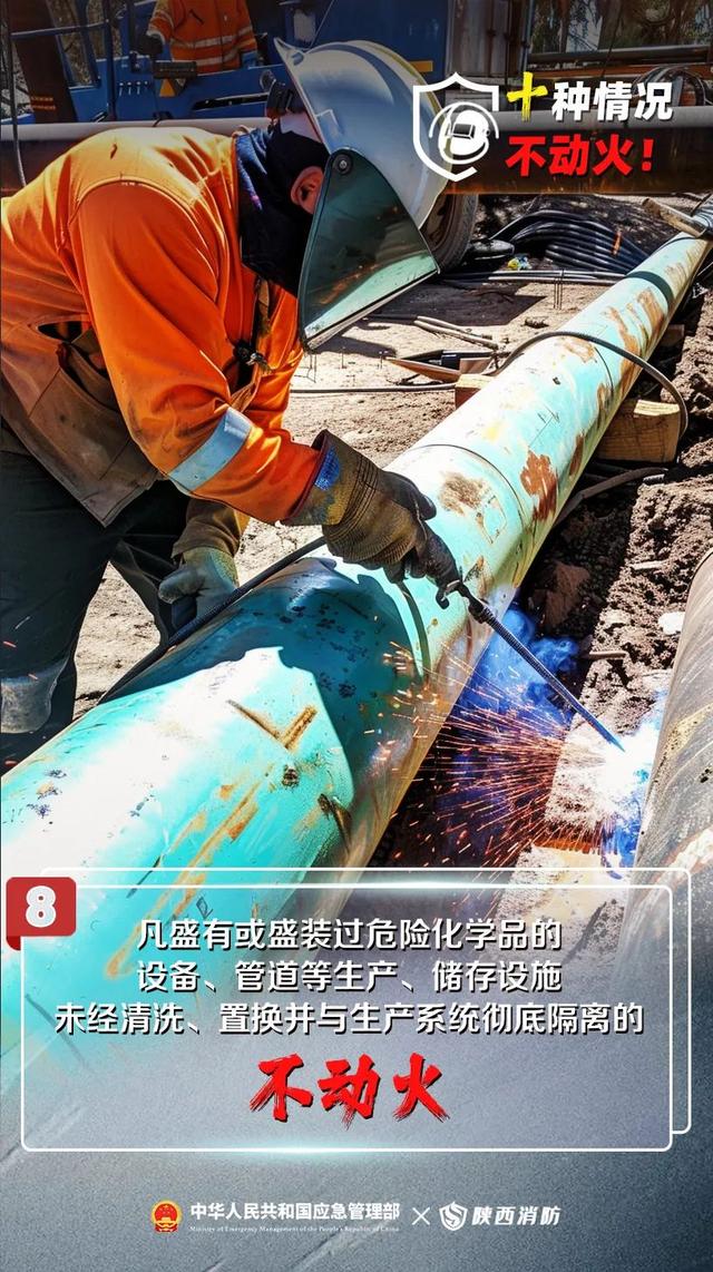 3人被拘！又是这个致命违规操作