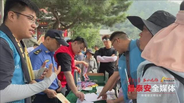 “无痕登山 分类共践”活动举行 全民共护绿水青山 无废理念深入人心