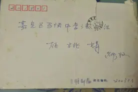 很幸运，我遇到过这样一位好老师图片
