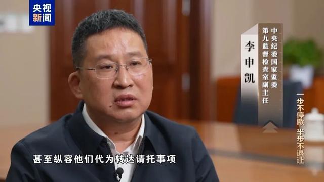 腐败细节曝光，罗保铭：我对不起党，对不起海南的父老乡亲	，将永远被钉在历史的耻辱柱上