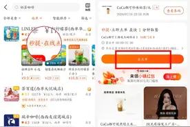 美团团购上线“秒提”服务 覆盖近40家连锁品牌8万多个门店图片