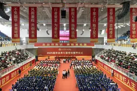 山东农业工程学院举行2025届毕业典礼暨学位授予仪式图片