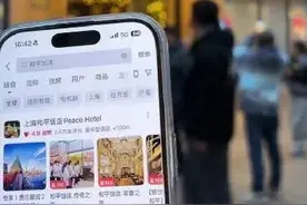 上海和平饭店298元套餐仅有水和面包？最新回应图片