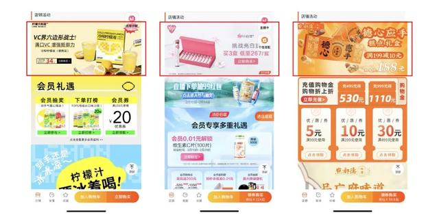 电商设计之海报设计超全攻略