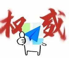 国庆出门，最有用的APP出现了？？