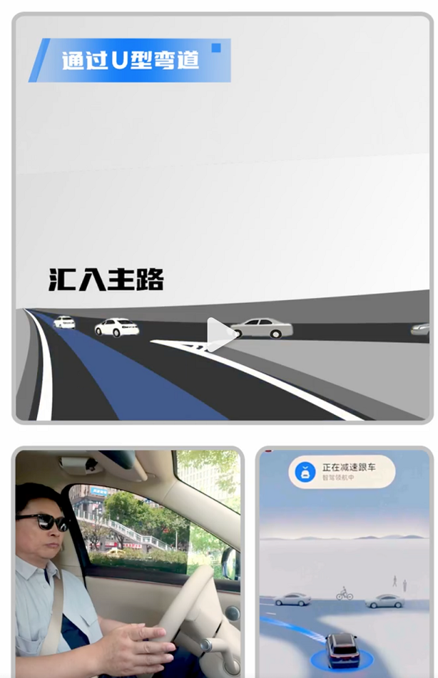 全新问界M7实路辅助驾驶演示视频发布