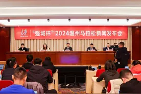 来温州，跑世界！2024温马即将开跑，参赛人数历届之最图片