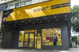 「零食很忙」和「赵一鸣零食」合并，两品牌继续独立运营｜36氪独家图片