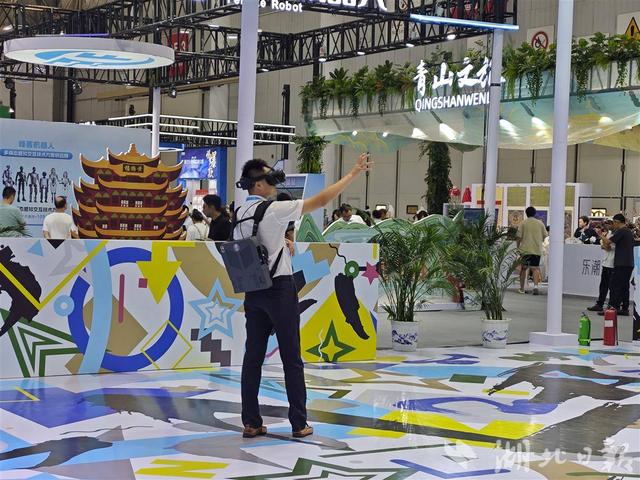 “科技+文化”重新定义诗和远方  22万游客在武汉“预见”未来文旅