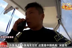 我在这里看见中国 | 韩船长的历险记图片