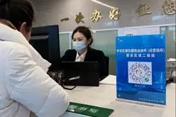 “一目了然”真方便！李沧区餐饮禁设区域“码”上知图片