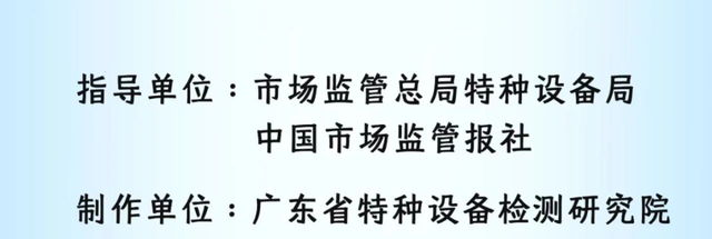 请收下这份国庆游乐园打卡“安全秘籍”！