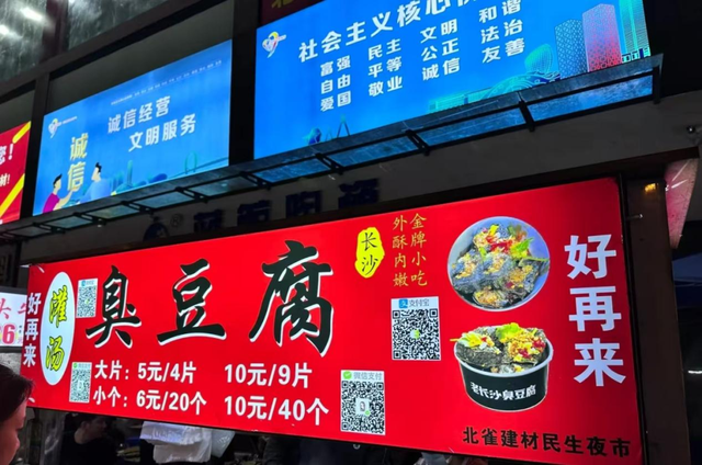 柳北烟火｜国庆中秋不挤人！柳北胜利街道 1 天 1 晚游：江边日落 + 网红夜市美食解锁小众快乐