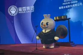 从“校门口”到港交所，蜜雪冰城盘中市值超千亿港元 “雪王”港交所敲钟致辞，创始人张氏兄弟未现身图片