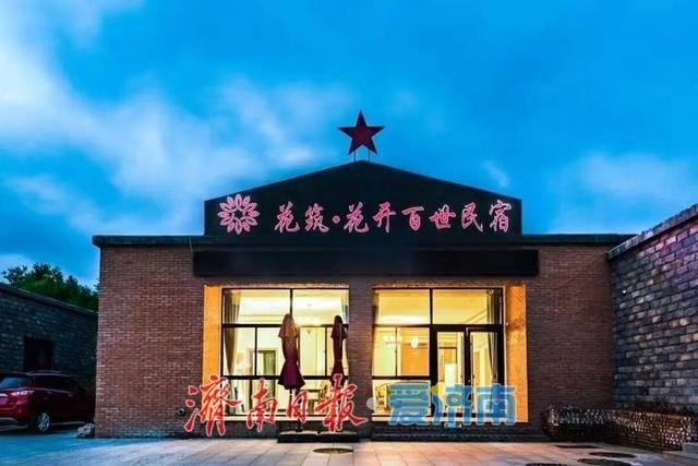 济南驻村第一书记带你“自驾”行•游乡村（平阴篇）
