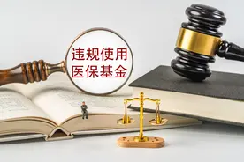潮评︱男验宫颈癌、女查前列腺，是什么黑色幽默图片