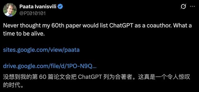 数学界无视「30年漏洞」，GPT-5一眼看穿，陶哲轩：AI科研革命开始了