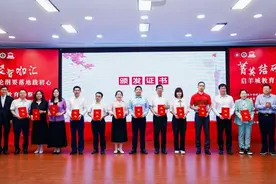 点赞！广州首期羊城菁英校长培养工程评选出优秀学员29名图片