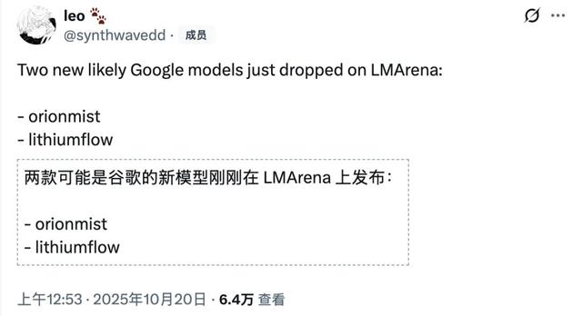 谷歌新版Gemini马甲被扒，LMArena实测：唯一能看懂表的AI, GPT-5乱答