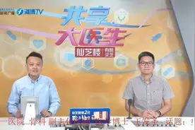 一步一痛？这几类人群需特别注意“跟痛症”图片