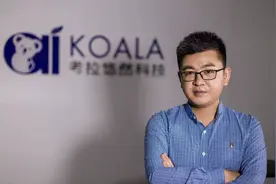 预·见成都大模型｜对话考拉悠然：AI企业应与行业企业深度共创解决落地图片