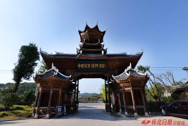 福地怀化 懂你如家｜抗战足迹打卡·芷江Citywalk路线