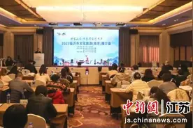 2023临沂市文化旅游（南京）推介会举行图片