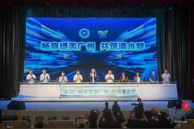 在荔枝湾涌水务遗产地，广州办了一场全民治水活动图片