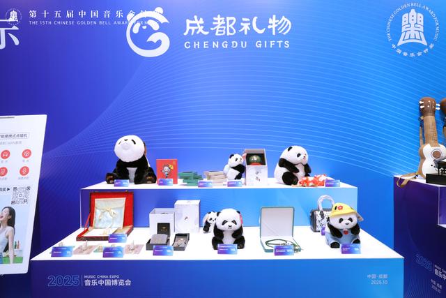 今年1月至8月，成都音乐产业整体产值规模达425.58亿元