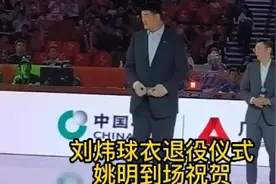 纵观CBA｜刘炜和一座城市的共鸣图片