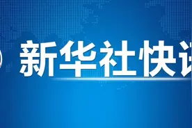 李铁，判了！图片