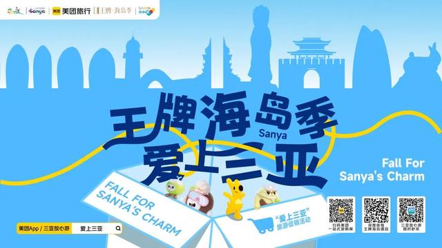 郑州⇌三亚：黄河沙“豫”见南海浪！