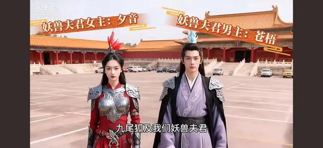 短剧行业再刮“风暴”,AI真人短剧从容入场