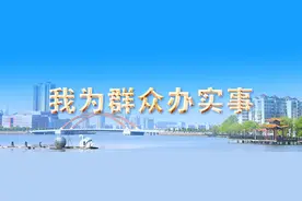 鄂州市解决燃气同城不同价顽疾，1.8万户居民气“顺”了图片