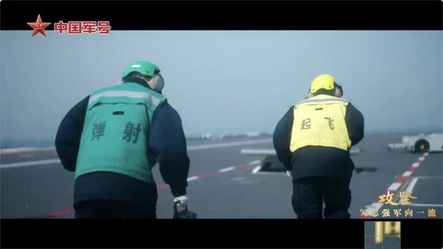 福建舰电磁弹射最新画面公布