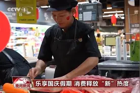 光影秀、无人机表演……这个国庆假期各地“新”意满满图片
